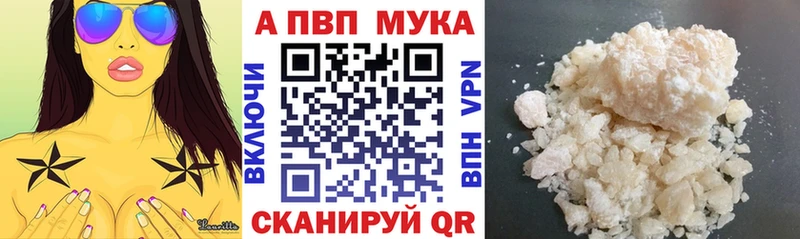 APVP СК купить цена Верхотурье