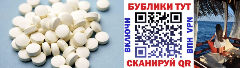 Ecstasy TESLA  Верхотурье 