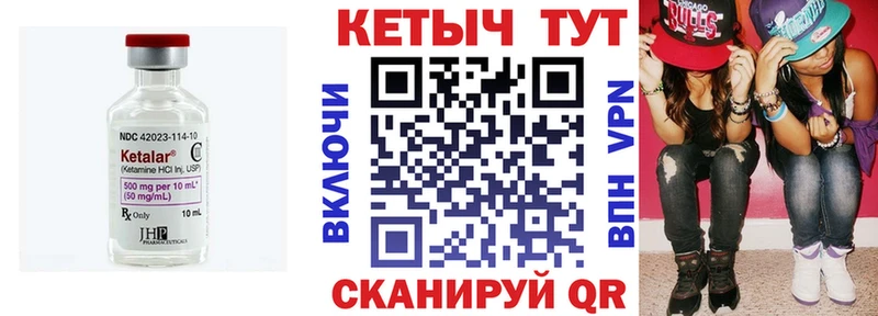 мориарти состав  Верхотурье  КЕТАМИН VHQ  что такое наркотик 