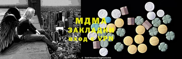 марки nbome Пролетарск