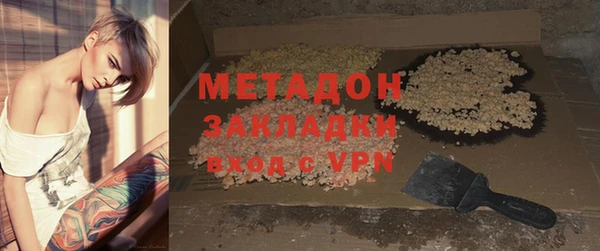 MDMA Premium VHQ Балабаново