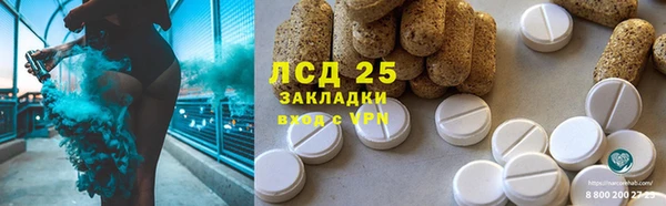 MDMA Premium VHQ Балабаново