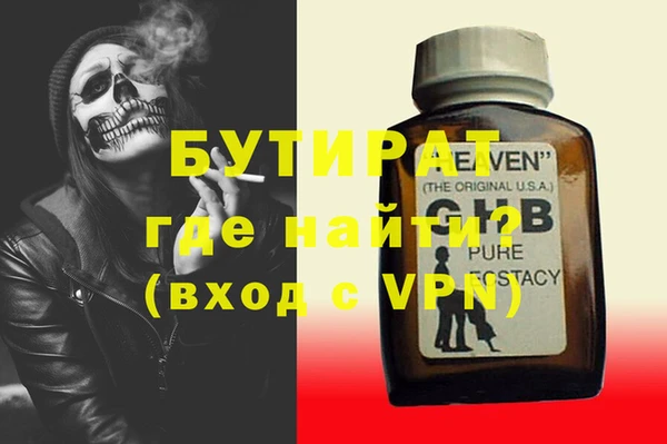 марки nbome Пролетарск