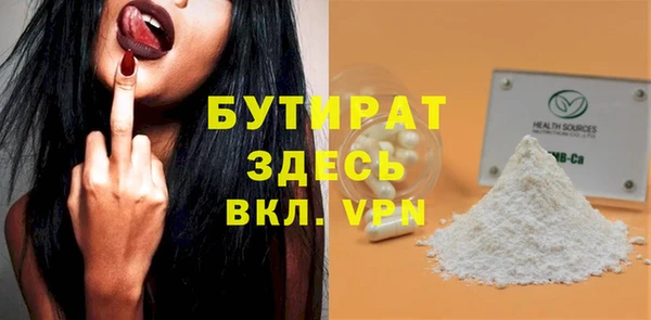ешки Протвино