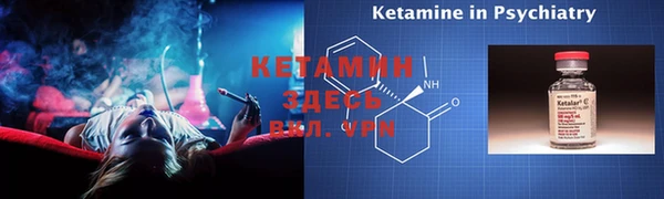MDMA Premium VHQ Балабаново