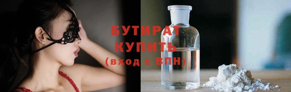 MDMA Premium VHQ Балабаново