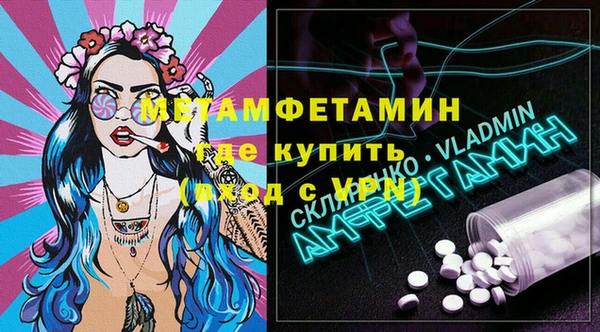 MDMA Premium VHQ Балабаново