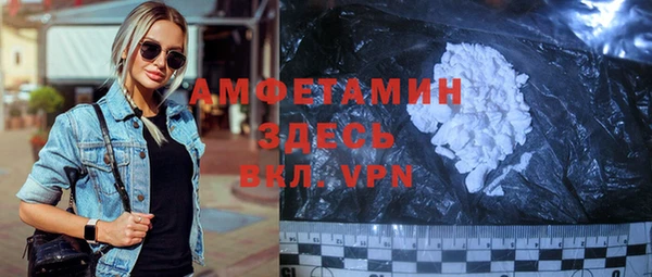 хмурый Баксан