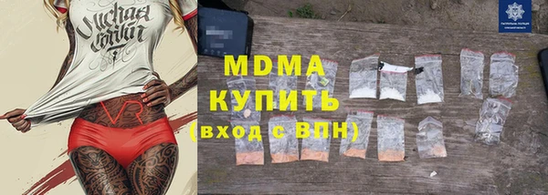 хмурый Баксан