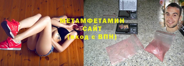 MDMA Premium VHQ Балабаново