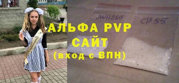 MDMA Premium VHQ Балабаново