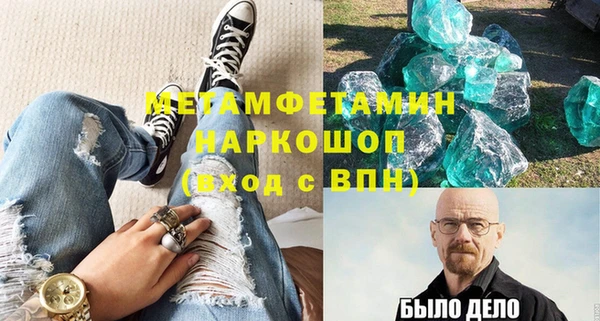 MDMA Premium VHQ Балабаново
