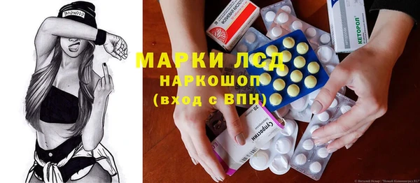 марки nbome Пролетарск