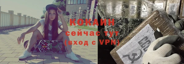 хмурый Баксан
