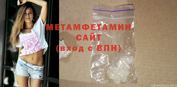 ешки Протвино