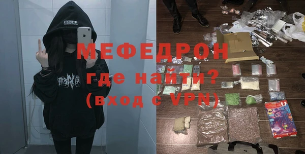 MDMA Premium VHQ Балабаново