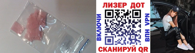 как найти   Верхотурье  Лсд 25 экстази ecstasy 