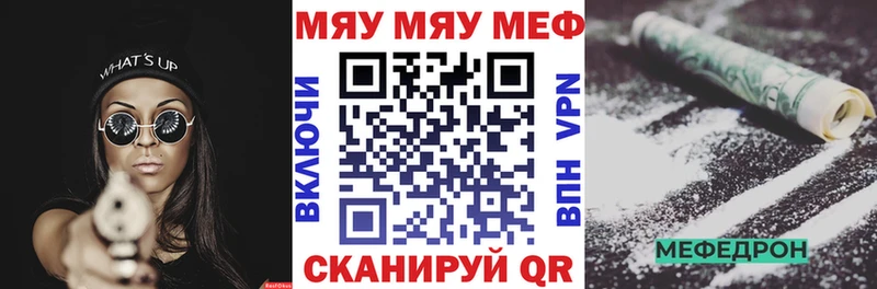 МЕФ мука  Верхотурье 