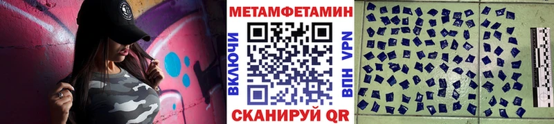 МЕТАМФЕТАМИН мет  наркошоп  Верхотурье 