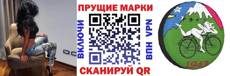 Наркотические марки 1,5мг  купить наркоту  Верхотурье 
