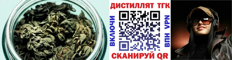 ТГК вейп  omg ссылки  Верхотурье 