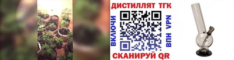 Дистиллят ТГК жижа Верхотурье